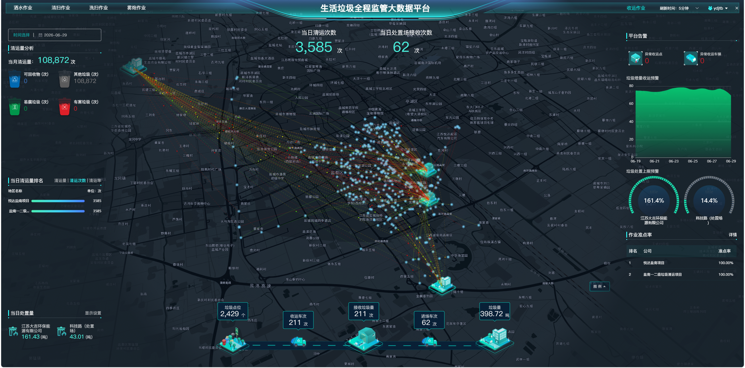 微信图片_20260629182323_28_2.png